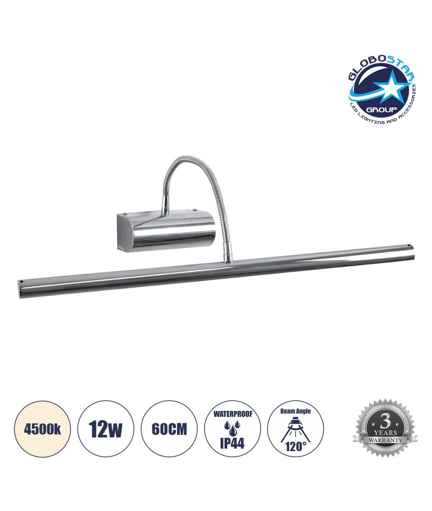 GLOBOSTAR® TROIS 60438 Μοντέρνο Φωτιστικό Τοίχου - Απλίκα Καθρέπτη Μπάνιου LED 12W 1400lm 120° AC 220-240V IP44 Φυσικό Λευκό 4500K - Lumileds SMD Chip & TÜV SÜD Driver - Νίκελ Χρώμιο - Μ60 x Π24 x Υ18cm - 3 Χρόνια Εγγύηση